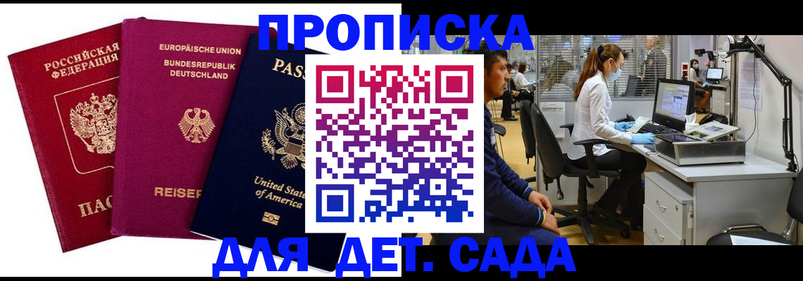 пропишу в квартире в Судогде